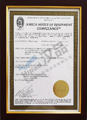 AMECA Certificate
