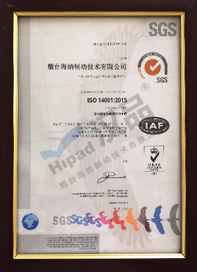 ISO14001